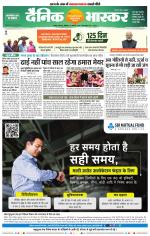 नागपुर-विदर्भ