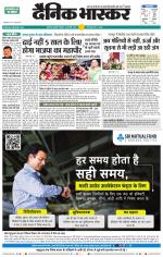 अकोला सिटी 