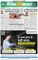 छत्रपति संभाजीनगर 