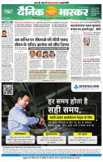 सिंगरौली 