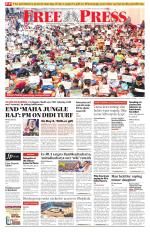 Free Press - Indore Epaper Edition
