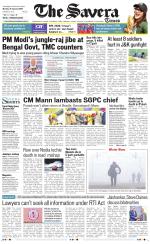 Chandigarh The Savera