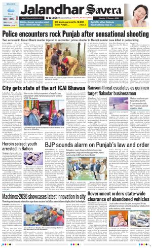 Jalandhar The Savera