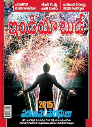 India Today Telugu-13th January 2015