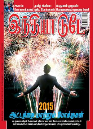 India Today - Tamil