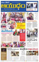 Ayudam Daily