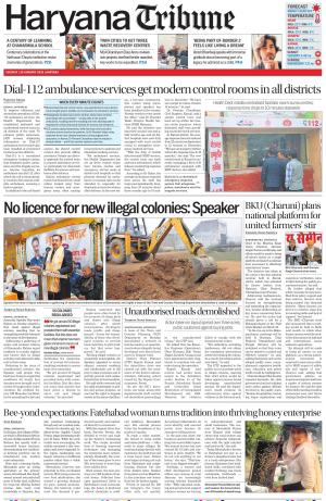 Haryana Tribune