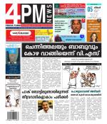 4PM News