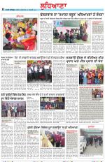 Punjabi Tribune (Ludhiana)