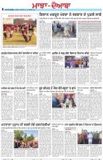 Punjabi Tribune (Majha/Doaba)
