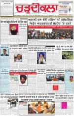 Charhdikala Newspaper (Punjab) 