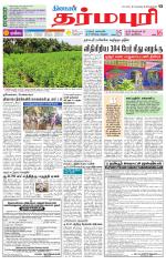 Dharmapuri-Salem Supplement