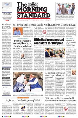 The Morning Standard