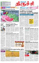 Trichy Supplement