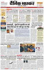 छत्रपति संभाजीनगर 