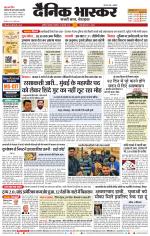 अकोला सिटी 