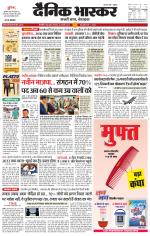 सिंगरौली 