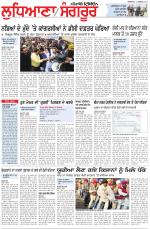 Punjabi Tribune (Ludhiana)