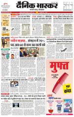 छतरपुर - टीकमगढ़ 