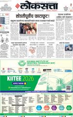 Chhatrapati Sambhajinagar