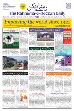 The Rahnuma - E- Deccan Daily
