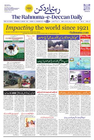 The Rahnuma - E- Deccan Daily