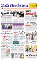 KARIMNAGAR