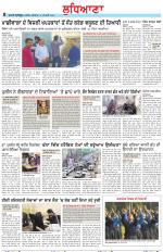 Punjabi Tribune (Ludhiana)