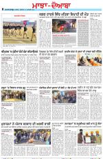 Punjabi Tribune (Majha/Doaba)