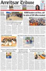 Amritsar Tribune