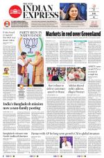 The New Indian Express-Tadepalligudem