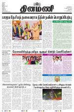 Dinamani - New Delhi