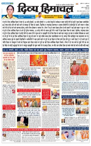 Divya Himachal Shimla