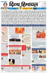 Divya Himachal Pathankot