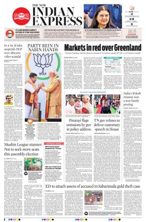 The New Indian Express-Thiruvananthapuram