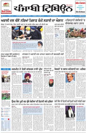 PT_06_January_2015_Delhi