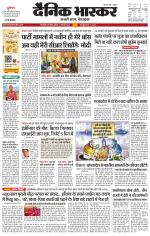 सिंगरौली 