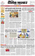 छतरपुर - टीकमगढ़ 