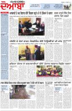 Punjabi Tribune (Doaba)