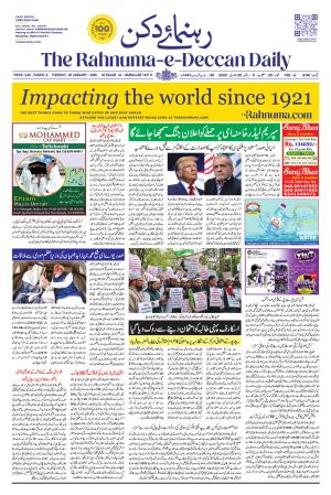 The Rahnuma E deccan Daily 20 January 2026