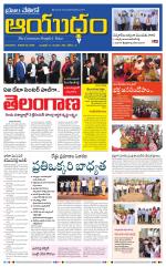 Ayudam Daily