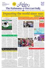 The Rahnuma - E- Deccan Daily