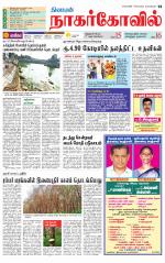Kanyakumari-Nagarcoil Supplement