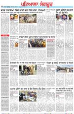 Punjabi Tribune (Patiala-Sangrur)