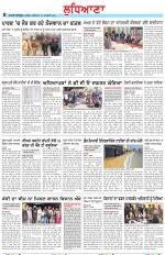 Punjabi Tribune (Ludhiana)