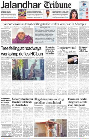 Jalandhar Tribune
