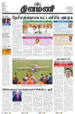 Dinamani - New Delhi