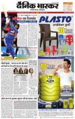 छत्रपति संभाजीनगर 