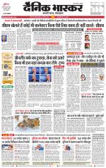 सतना-विंध्य