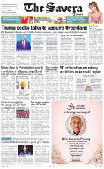 Chandigarh The Savera